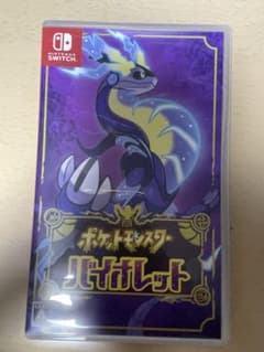 ポケットモンスター ポケモン バイオレット ソフトのサムネイル