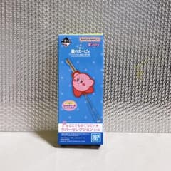 F.신품 미사용 이치 반 쿠지 별의 커비 푸 푸 뿌 탓 씨 가츠 키 커버 F상