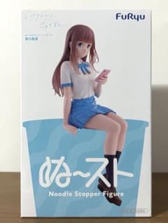 レプリカだって、恋をする。ぬーどるストッパーフィギュア 愛川素直