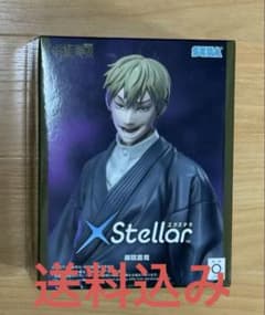 送料込み】呪術廻戦XStellar フィギュア 禪院直哉 - メルカリ