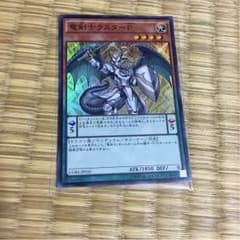 竜剣士ラスターPのサムネイル