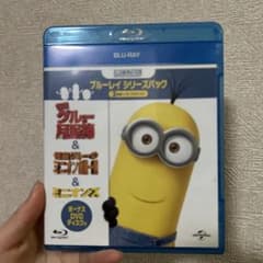 ミニオンDVDのサムネイル