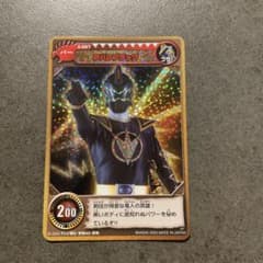 爆竜戦隊アバレンジャー アバレブラック A-027 カード