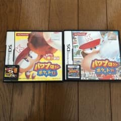 パワプロクンポケット13&14のサムネイル