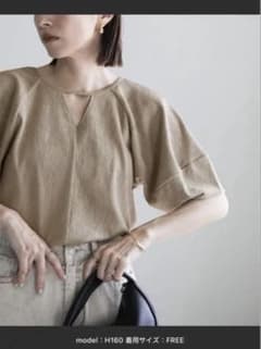 select MOCA ベージュ 五分袖 トップスのサムネイル