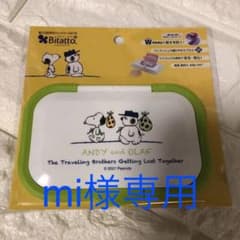 【mi様専用】ビタットプラス★アンディ&オラフ★グリーン×2のサムネイル