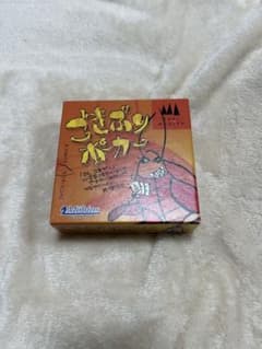 ごきぶりポーカー カードゲーム メビウスゲームズのサムネイル