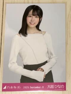 乃木坂46 大越ひなの 生写真のサムネイル