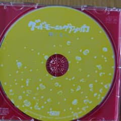 グッドモーニングアメリカ 輝く方へ CDのサムネイル