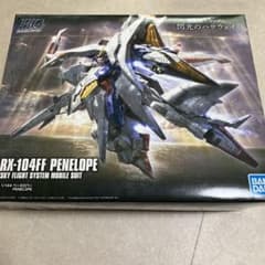 バンダイ ＨＧＵＣ229 ペーネロペーのサムネイル