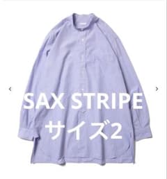 べ*た様 COMOLI バンドカラーシャツ　SAX Stripe COMOLI バンドカラーシャツ SAX STRIPE サイズ2 - メルカリ