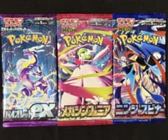 ポケモンカード 未開封パック まとめ売り - メルカリ