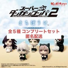 スーパーダンガンロンパ2 まちぼうけ 5体セットのサムネイル