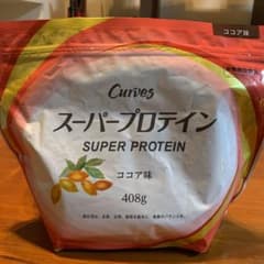 カーブススーパープロテイン　ココア味のサムネイル