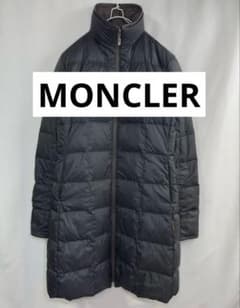☆鑑定済☆モンクレール☆リバーシブル☆ダウンコート☆サイズ0 