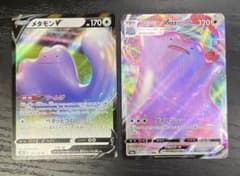 ポケモンカード ポケカ メタモン ドッキリへんげ | Shop at Mercari