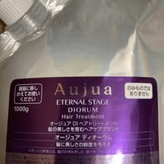 オージュア ディオーラム トリートメント 1kg（詰め替え） - メルカリ