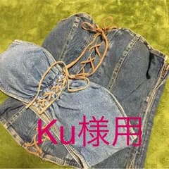 ★☆★Ku様★☆★のサムネイル