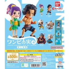 新品 カプセル付き ワンピの実 第七海戦 コンプリートセット - メルカリ