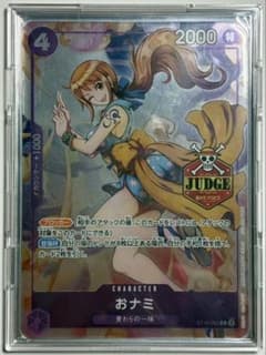 ワンピースカード おナミ ジャッジ プロモ JUDGE 極美品 - メルカリ