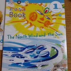 ポピー Kids English レベル3 おはなしBook 12冊セットのサムネイル