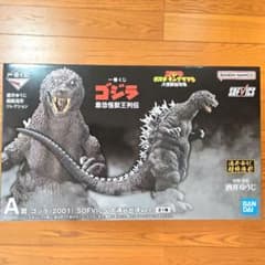 最安 ゴジラ 一番くじ 最恐怪獣王列伝 A賞 ゴジラ 2001 SOFVICSのサムネイル