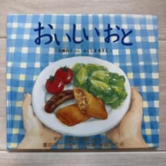 ぽよ様 リクエスト 2点 まとめ商品のサムネイル