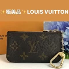 ✨週末セール✨美品‼︎ ルイヴィトン ポシェット クレ モノグラム 小銭入れのサムネイル