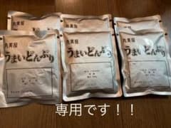 丸美屋　レトルト　牛丼　親子丼　中華丼のサムネイル