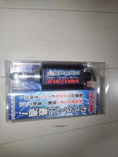 イナズマモーター(ロング)+SBDのサムネイル