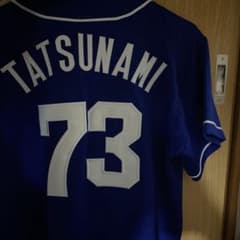 中日ドラゴンズ立浪監督ユニフォームのサムネイル