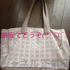 シャネル ニュートラベルライン 格安で！のサムネイル
