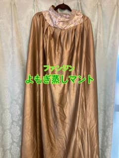 よもぎ蒸し用マント　ファンジンのサムネイル