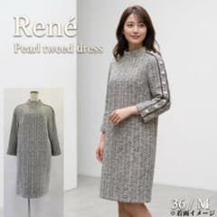 超高級✨️ルネ Rene ツイードワンピース TISSUE 36 M 上品 膝丈