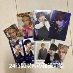 INI 尾崎匠海 トレカ ステッカー KCON2024まとめ売り 12点のサムネイル