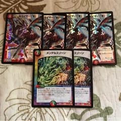 ドラゴンデッキパーツのサムネイル