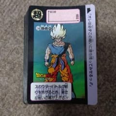 1991年　BANDAI　ドラゴンボールカードダス　9弾　ノーマルコンプ　初期のサムネイル