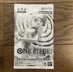 ワンピースカード スタンダードバトルパック Vol.15 新品未開封 - メルカリ