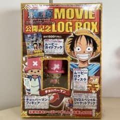 신품 미개봉 (슈링크 포함) 원피스 MOVIE LOG BOX 아라바스타