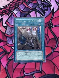 遊戯王【美品~極美品】ブレイズキャノントライデント レリーフ - メルカリ