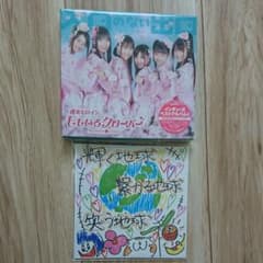 美品◆ももいろクローバー　入り口のない出口［CD+DVD]＋ファンクラブ限定CDのサムネイル