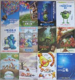 ディズニー映画 67枚セット 映画フライヤー 映画チラシ まとめ売り
