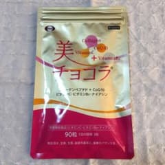 エーザイ 美チョコラ 90粒のサムネイル