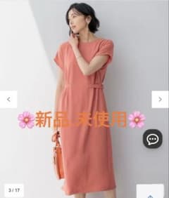 23区 【撥水加工/洗える】キューティクルストレッチツイル ワンピース