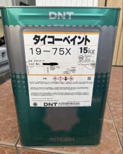 タイコーペイント 19-75X 15kg イエロー　黄色塗料一斗缶のサムネイル