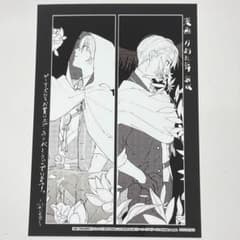 刀剣乱舞 無双 特典L判ブロマイド ゲーマーズ限定 - メルカリ