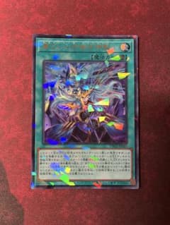 凍てし心が映す神影 ウルトラパラレルのサムネイル