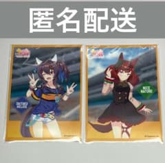 ウマ娘 ブロマイド - メルカリ
