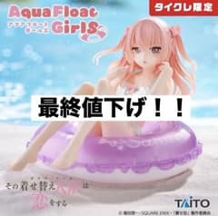 最安ショップ比較】 乾紗寿叶 フィギュア その着せ替え⼈形は恋をする