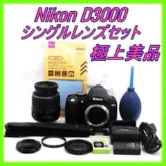 初心者おすすめ】Nikon D3000 手ブレ補正VRレンズセット - メルカリ